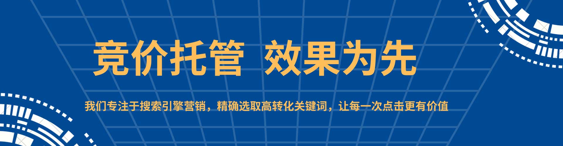 娄烦百度竞价赚钱